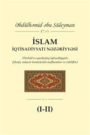 İSLAM İqtisadiyyatı nəzəriyyəsi