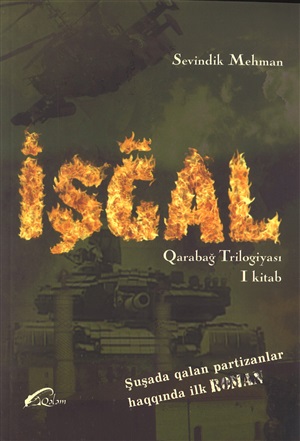 İşğal 2