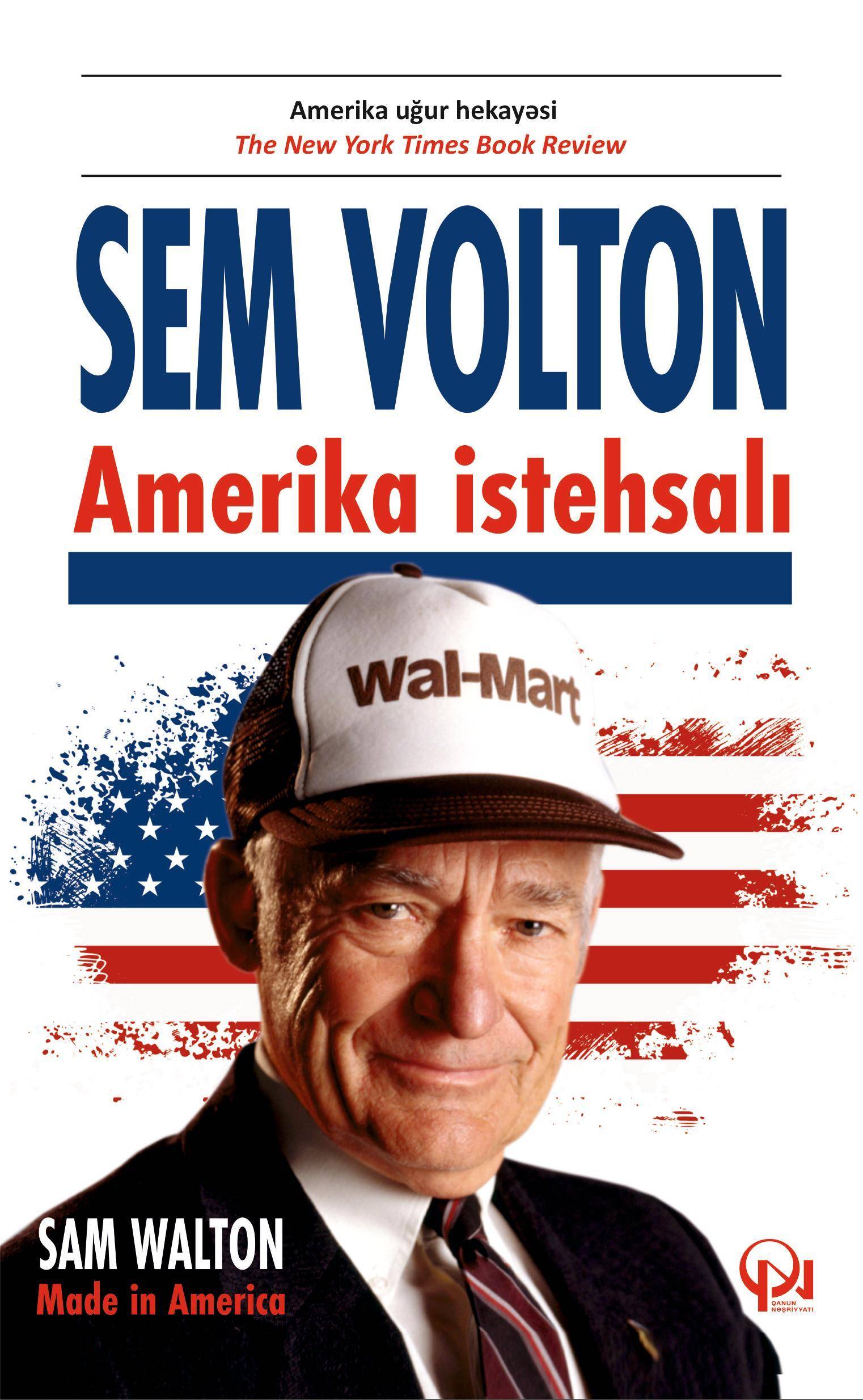 Amerika istehsalı