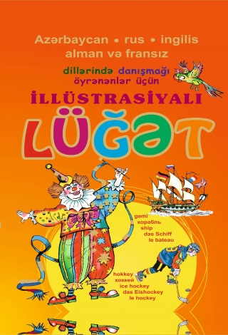 İllustrasiyalı lüğət