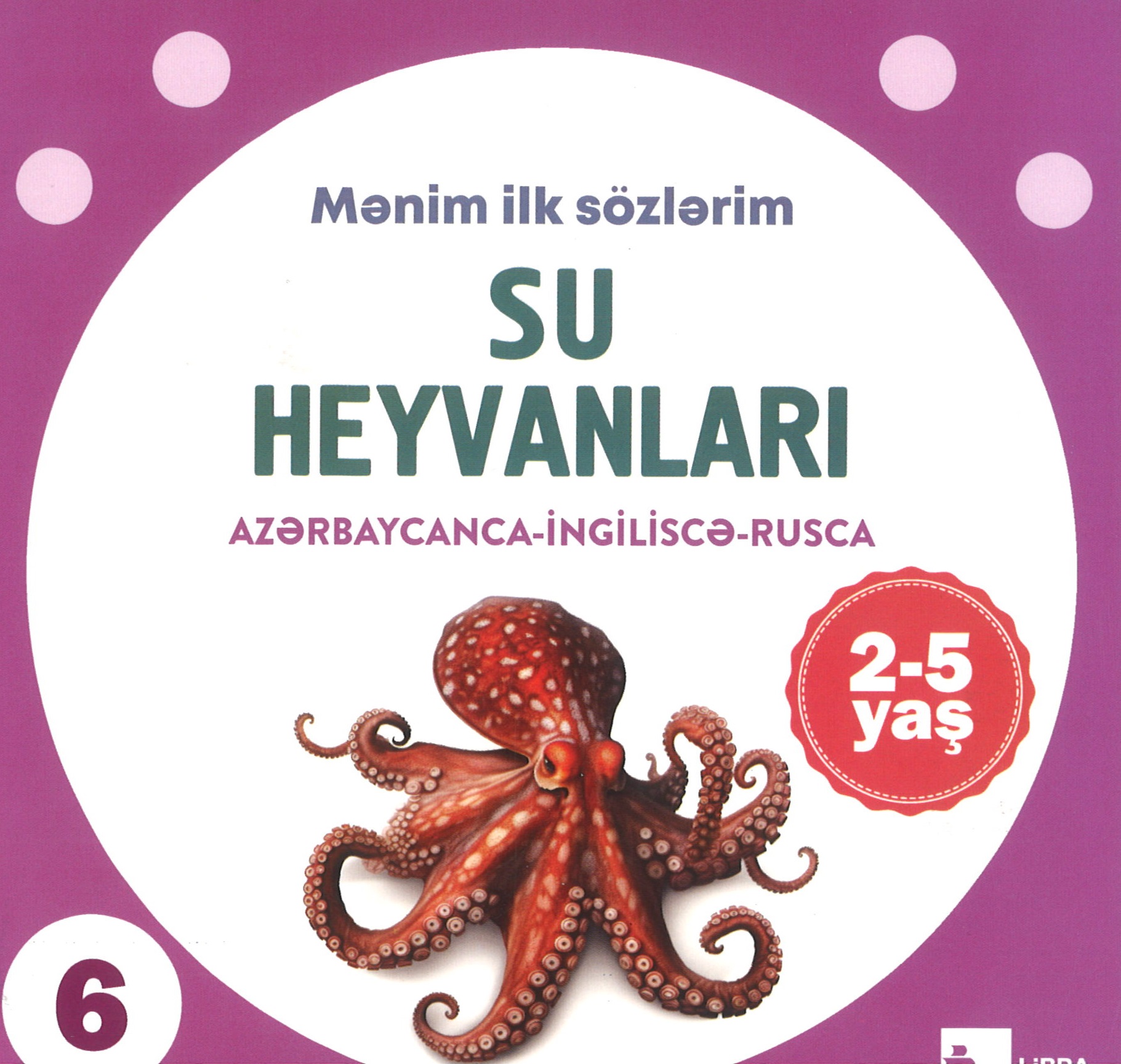 Su heyvanları (Mənim ilk sözlərim)