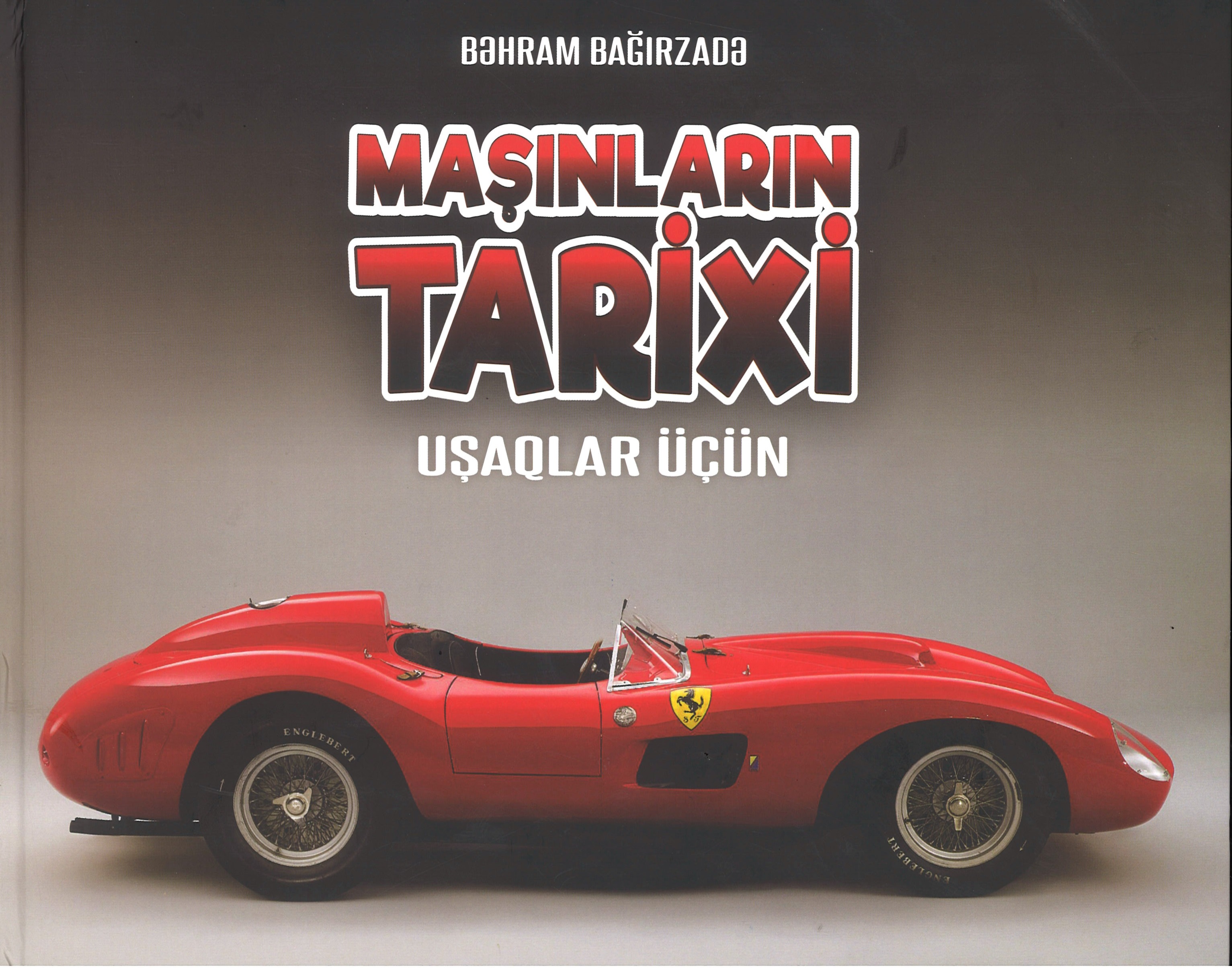 Maşınlar tarixi uçaqlar üşün