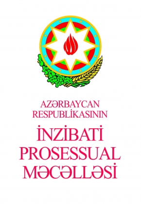 AR inzibati prosessual məcəlləsi 2025