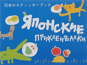 Японские приклеивалки (голубая)