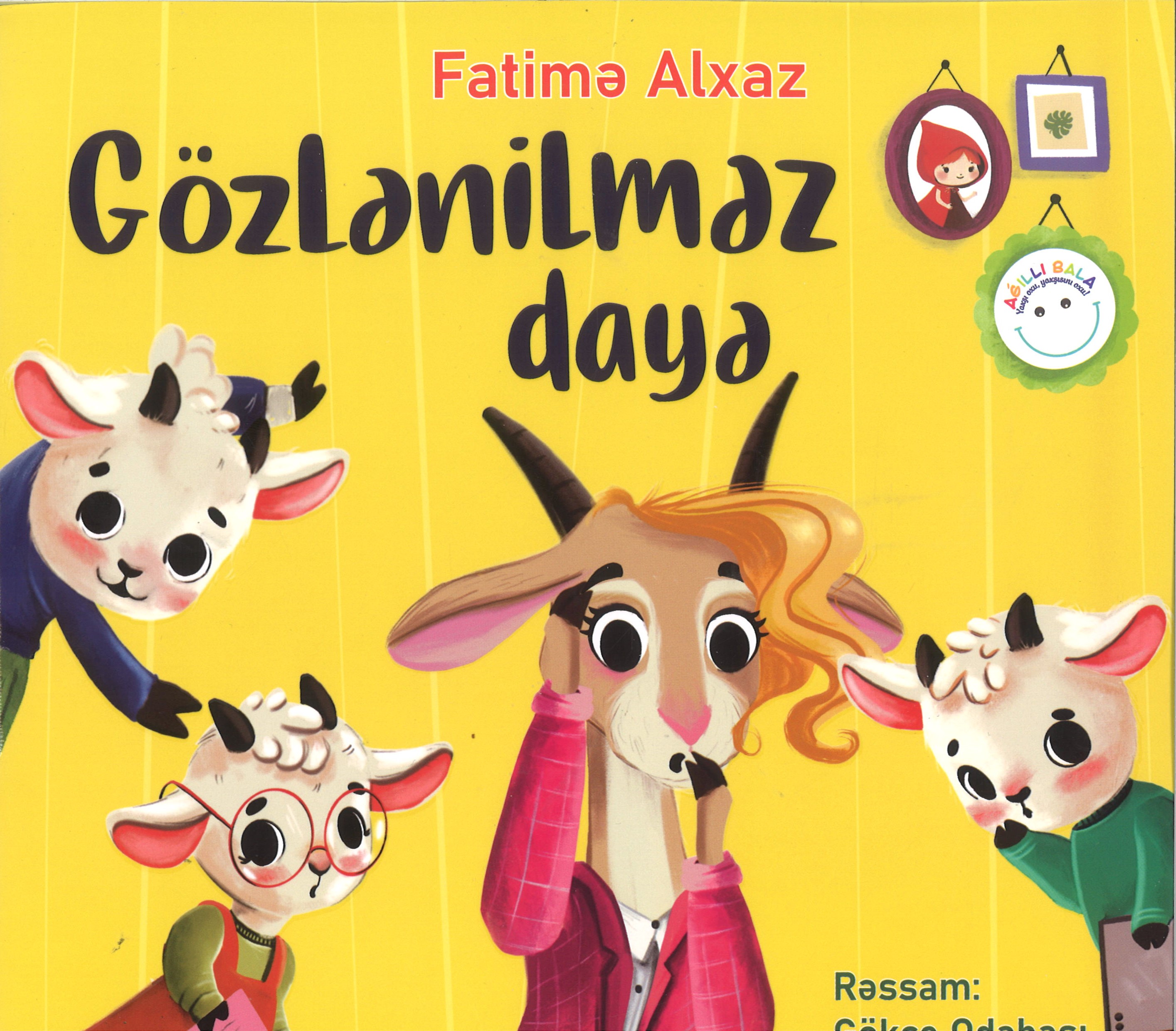 Gözlənilməz dayə