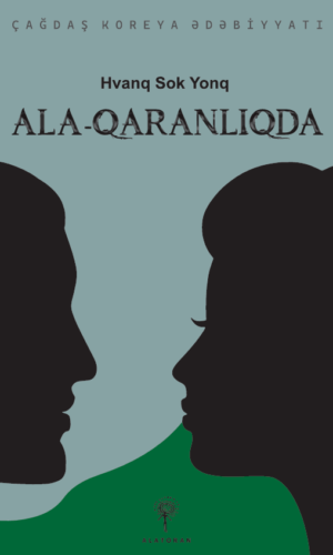 Ala-qaranlıqda