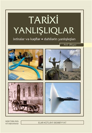 Tarix yanlışlıqlar