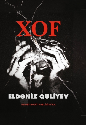 XOF