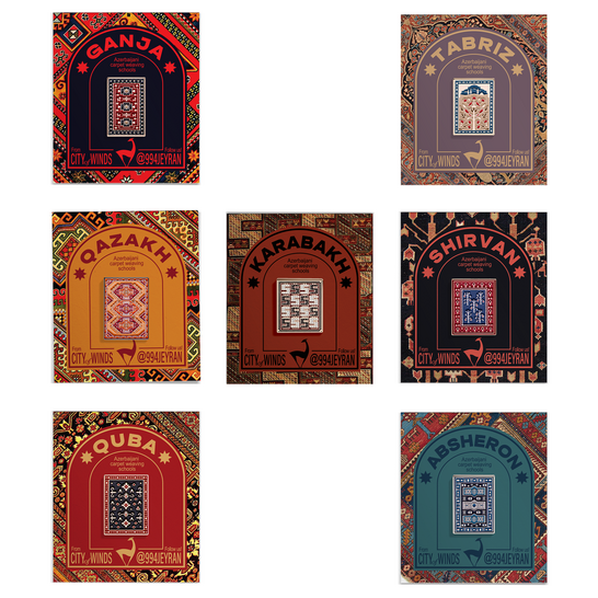 Carpet Present box