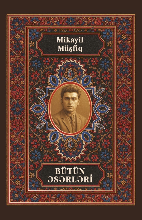Mikayil Müşfiq  Bütün əsəsrləri