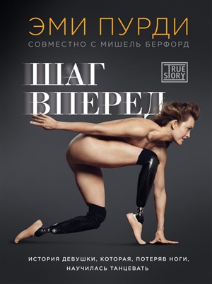 Живи без границ!