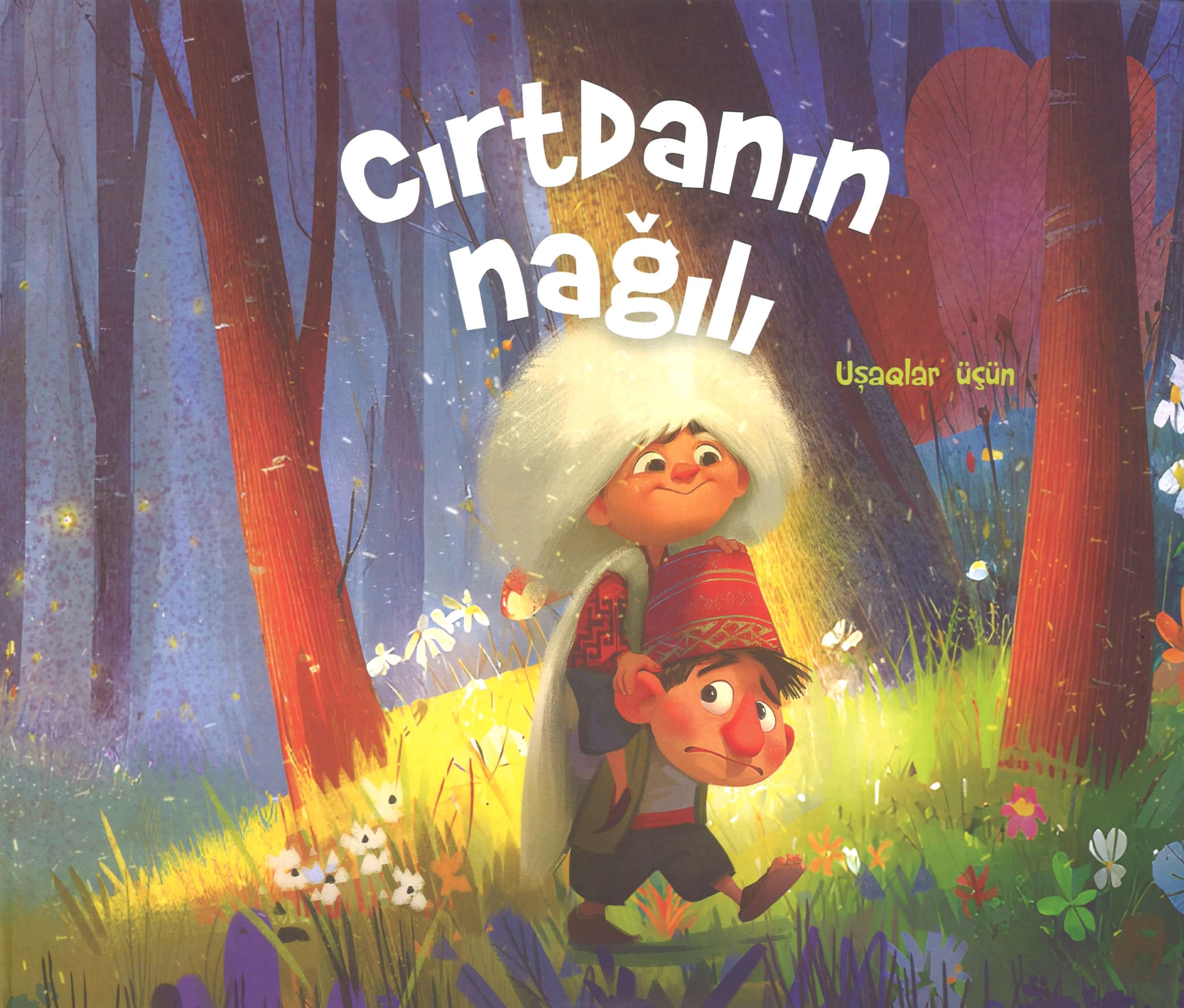 Cırtdanın nağılı