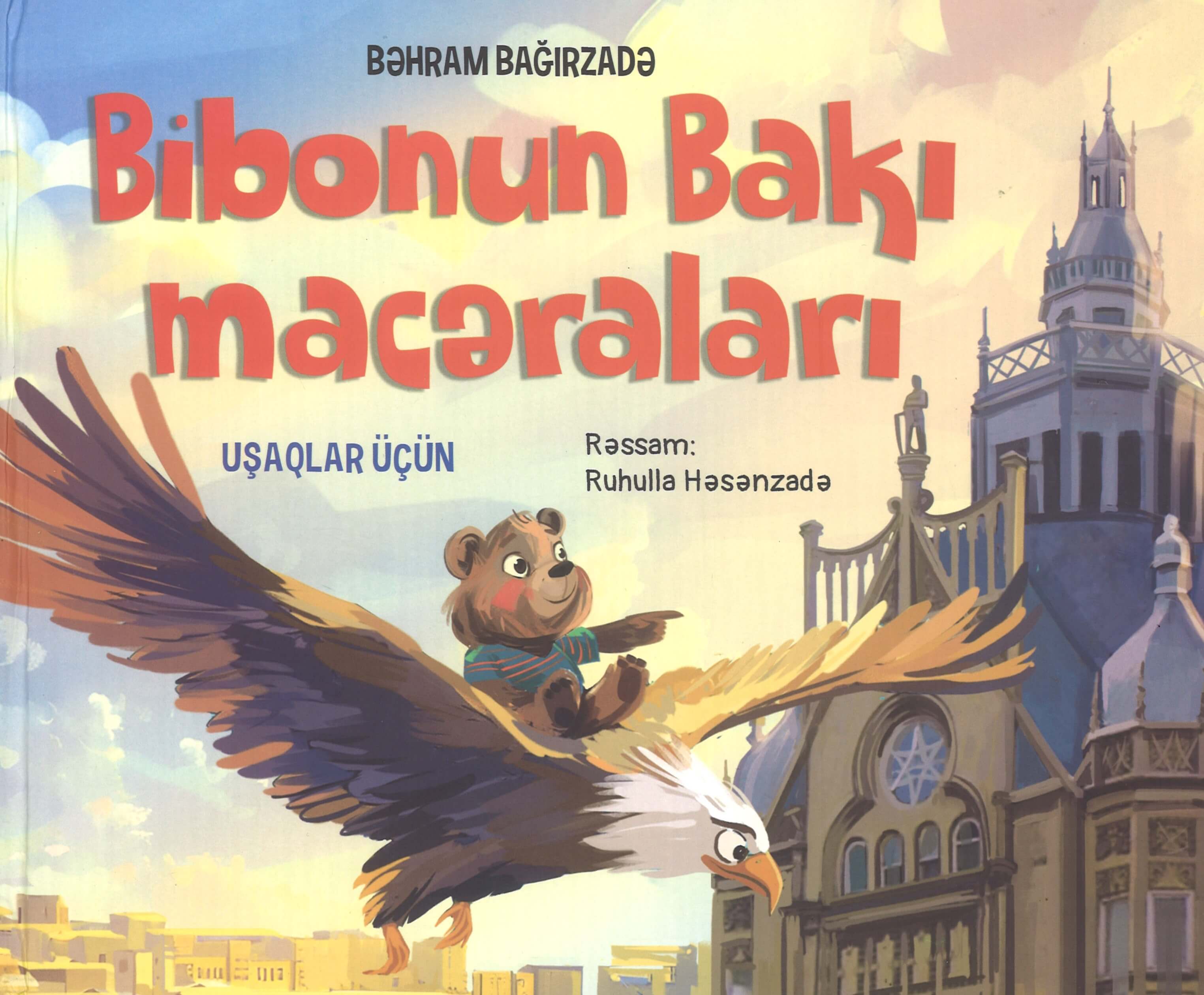 Bibonun Bakı macəraları