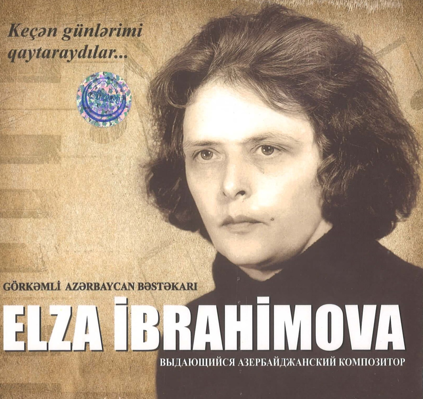 Elza İbrahimova görkəmli Azərbaycan bəstəkarı (CD)