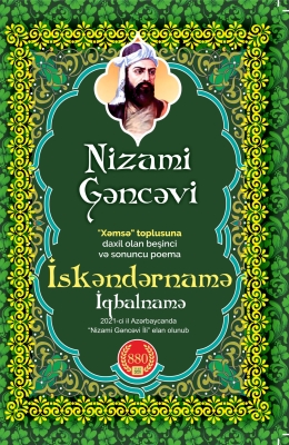 İskəndərnamə ( iqbalnamə )