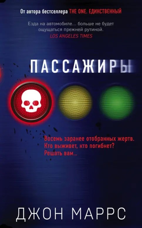 Мятежный дух. Малая философия ферментации