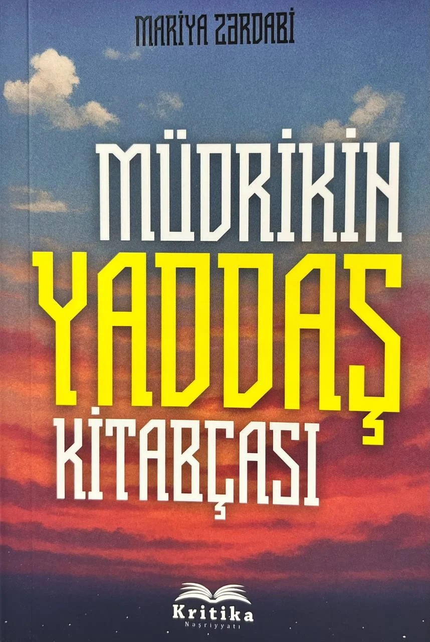 Müdrikin yaddaş kitabçası