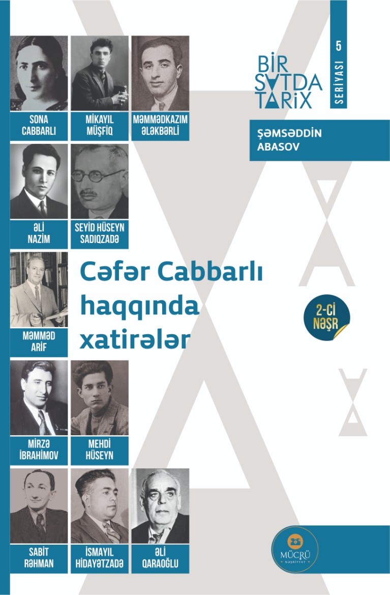 Cəfər Cabbarlı haqqında xatirələr