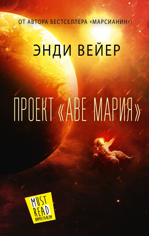 Проект 
