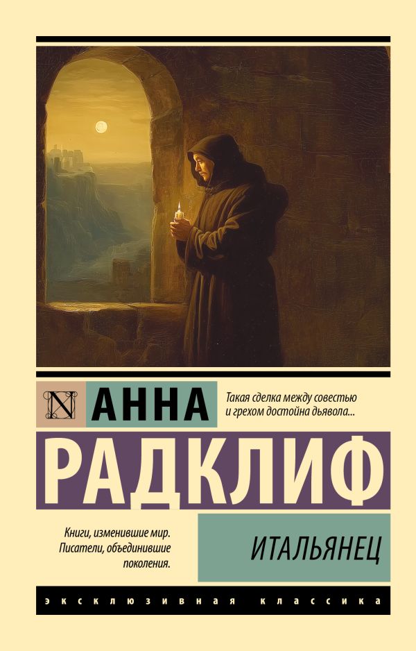Без семьи