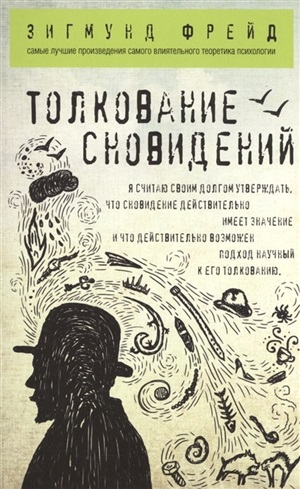 Психологос. Энциклопедия практической психологии (комплект)