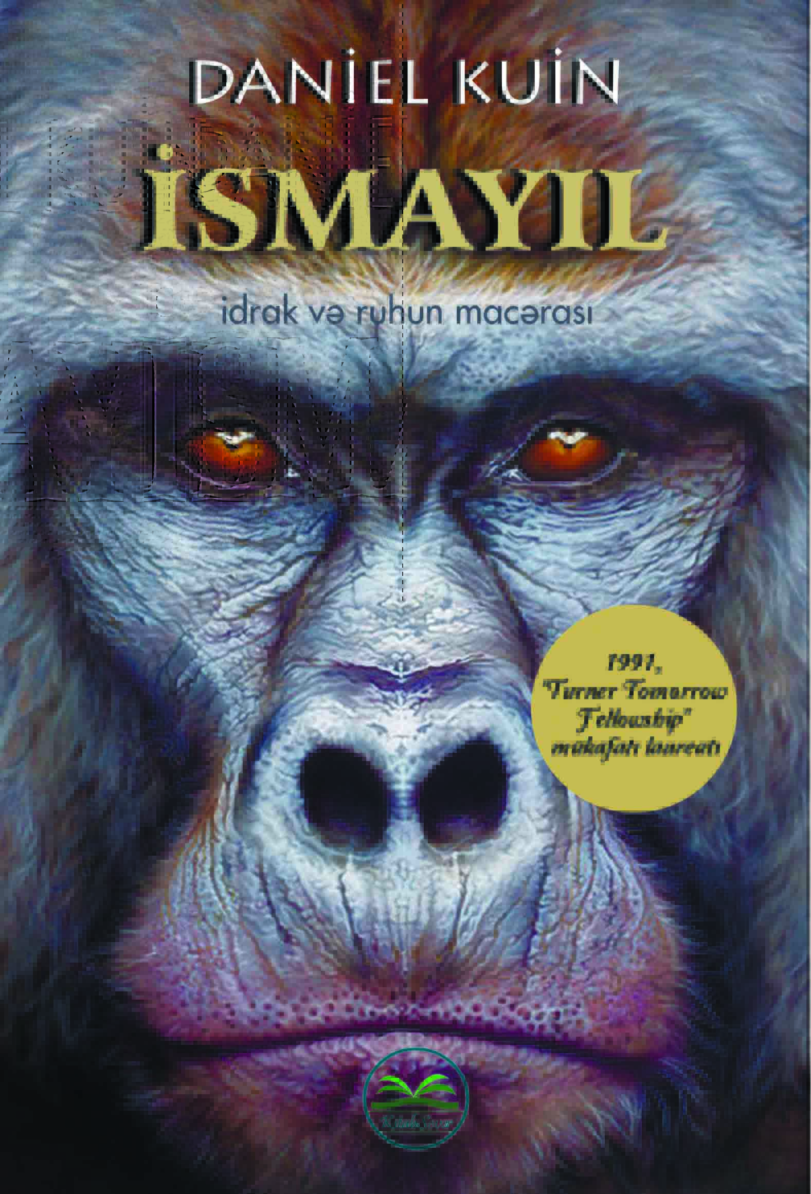 İsmayıl