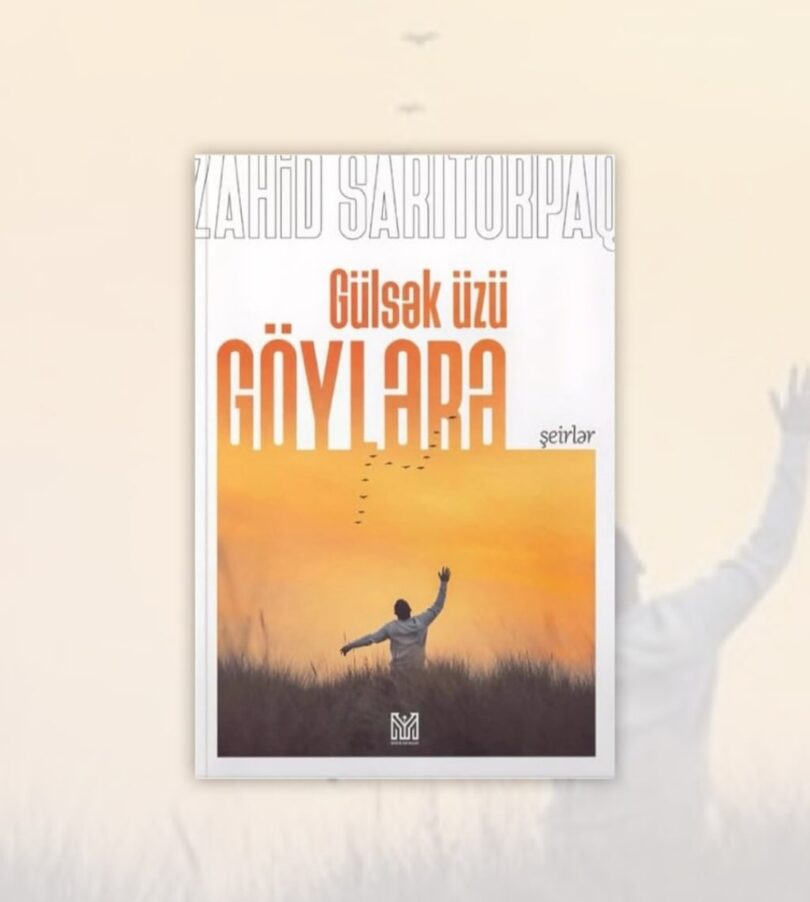 Gülsək üzü göylərə