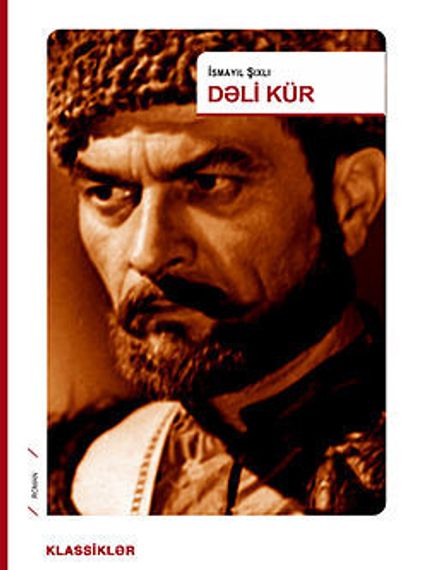 Dəli kür