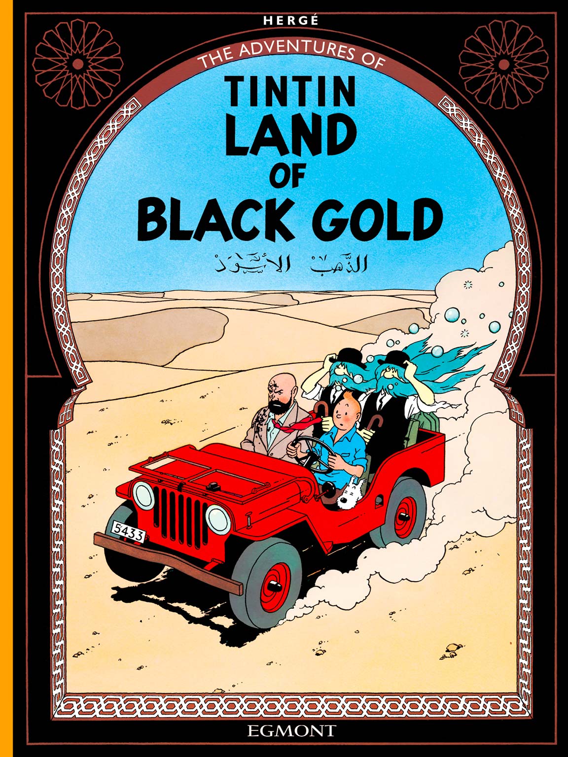 Tintin Land Of Black Gold
