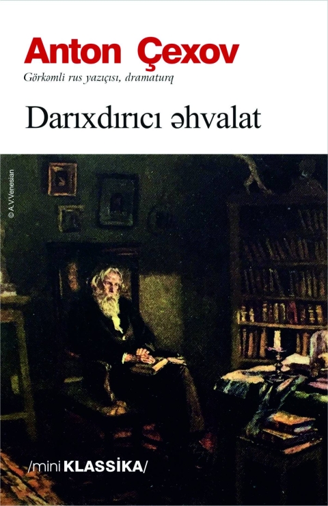 Darıxdırıcı əhvalat