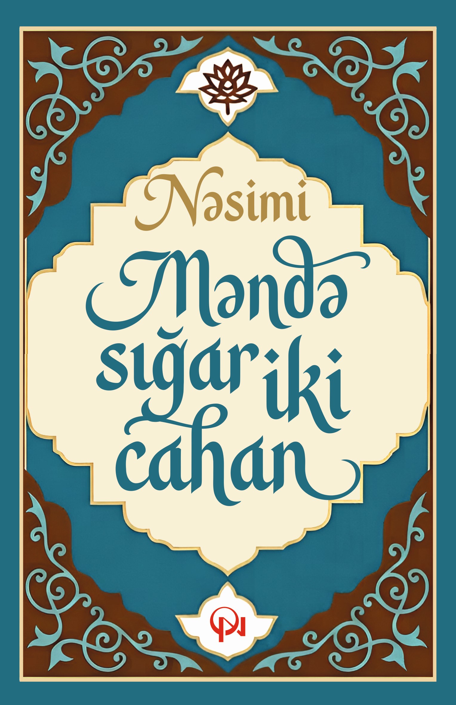 Məndə sığar iki cahan. Seçmə şeirlər