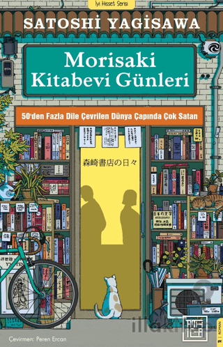 Morisaki Kitabevi Günleri