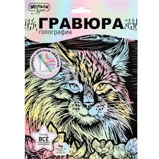 Гравюра пастель Кошка