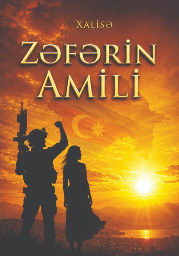 Zəfərin Amili