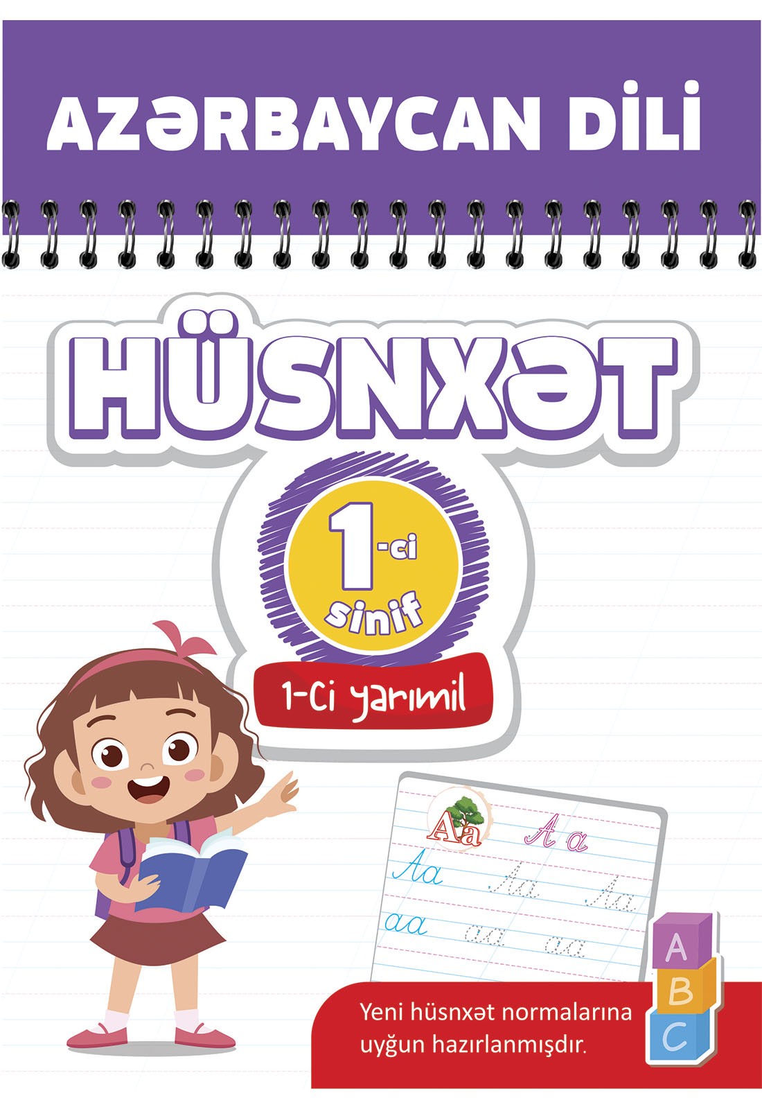 Azərbaycan dili. Hüsnxət 1. (I yarımil)