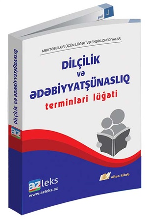 Dilçilik və ədəbiyyatşünaslıq terminləri lüğəti