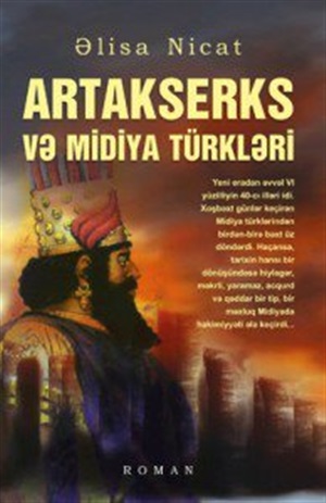 Artakserks və Midiya Türkləri