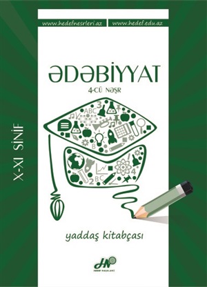 Ədəbiyyat yaddaş