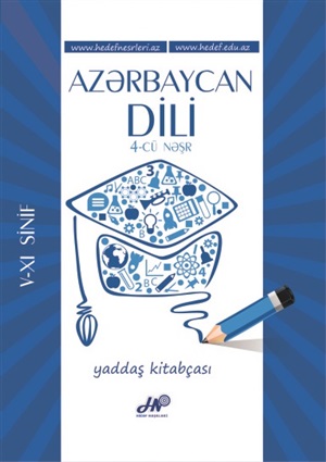 Azərbaycan dili yaddaş