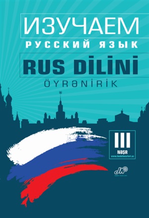 Rus dili öyrənirik