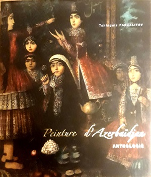 Azərbaycan Şairlər Antologiyası (böyük)