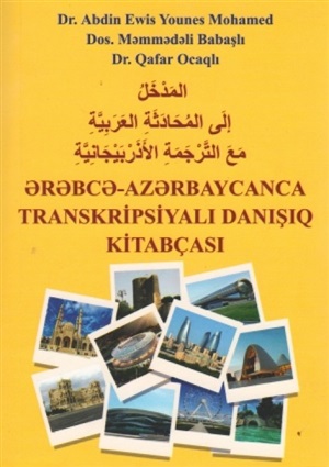 Ərəbcə- Azərbaycanca transkripsiyalı danışıq kitabçası