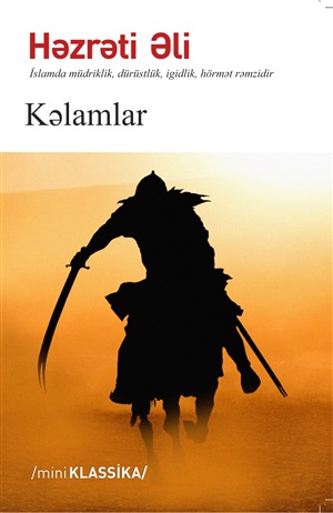 Kəlamlar