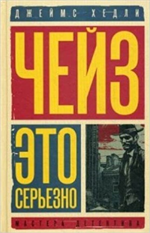 Это серьезно. Блондинка из Пекина