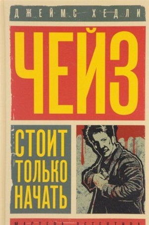 Стоит только начать. Венок из лотоса
