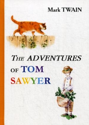 The Adventures of Tom Sawyer = Приключения Тома Сойера: роман на англ.яз