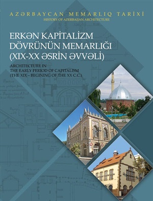 Erkən kapitalizm dövrünün memarlığı (19-20 əsrlərin əvvəli)  Aze-Rus dilində 4 cu cild