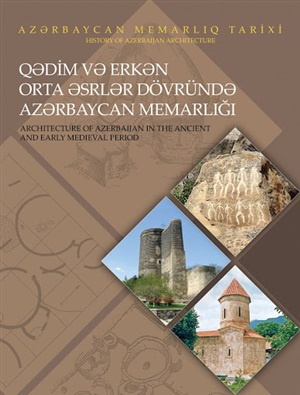 Qədim və erkən orta əsrlər dövründə Azərbaycan  Memarlığı (az-rus)-qalın1 ci cild