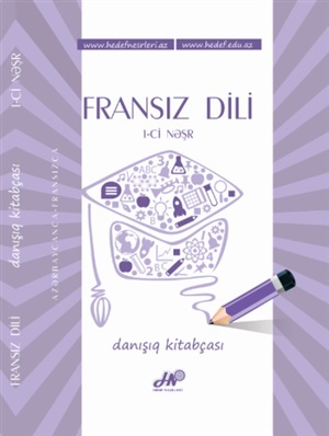 Fransız dili ( yaddaş ) 1