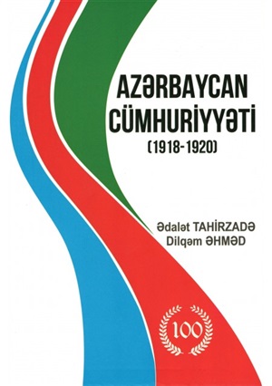 Azərbaycan Cümhuriyyəti